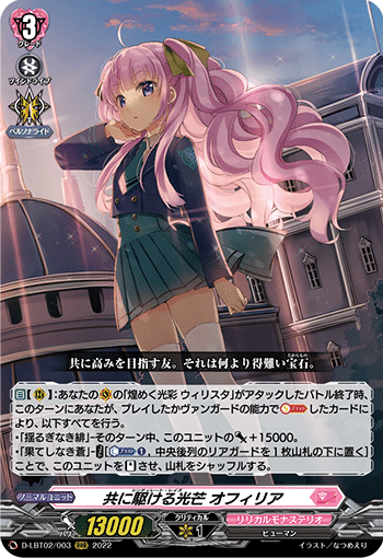 全文無料】ウィリスタ デッキ解説|ドリフトやろう 全文無料】ウィリスタ デッキ解説|ドリフトやろう
