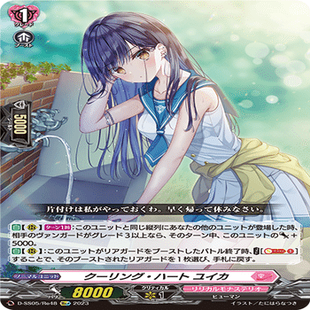 全文無料】ウィリスタ デッキ解説｜ドリフトやろう