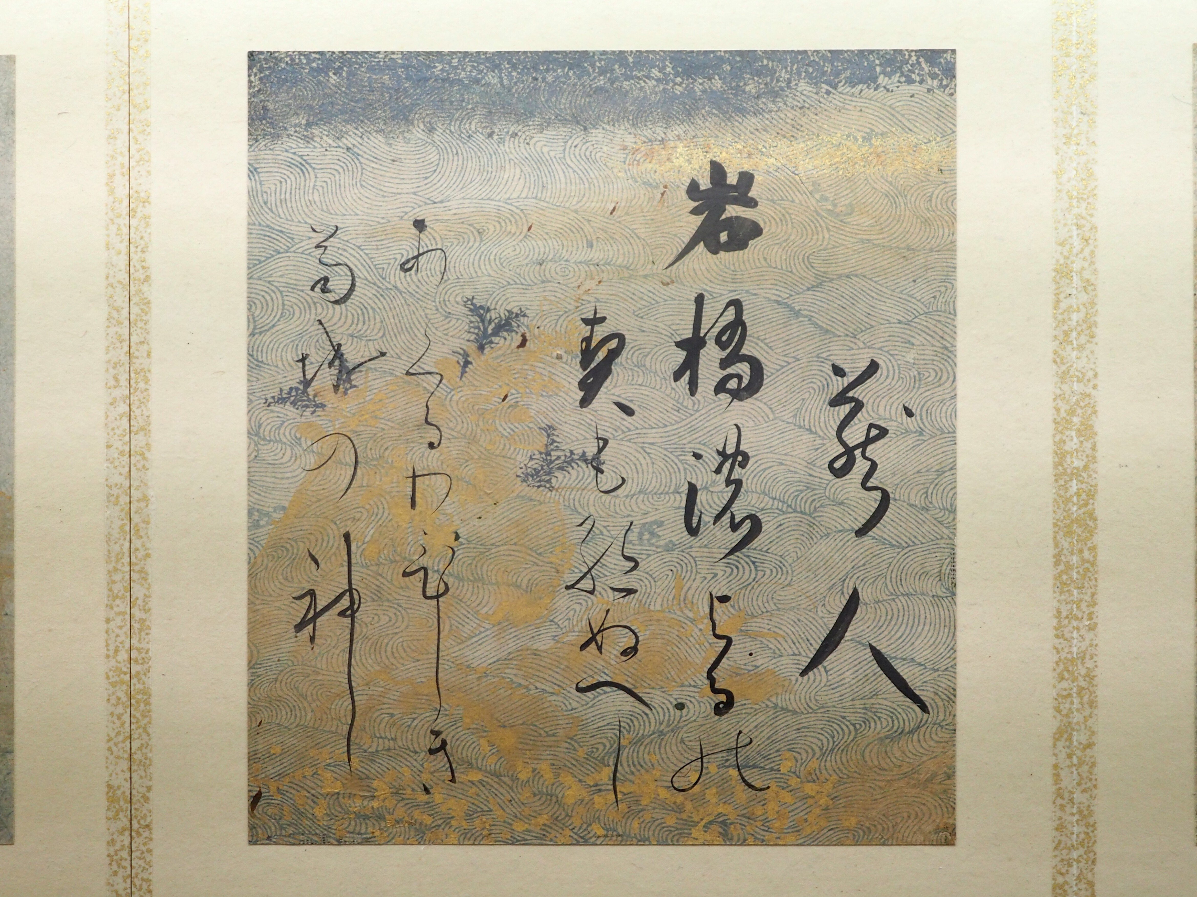 本阿弥光悦の大宇宙』の関連展示……友達の松花堂昭乗が書いた三十 本阿弥光悦の大宇宙』の関連展示……友達の松花堂昭乗が書いた三十