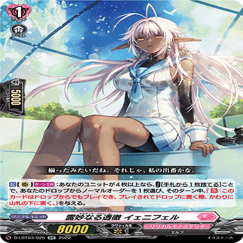 全文無料】ウィリスタ デッキ解説｜ドリフトやろう