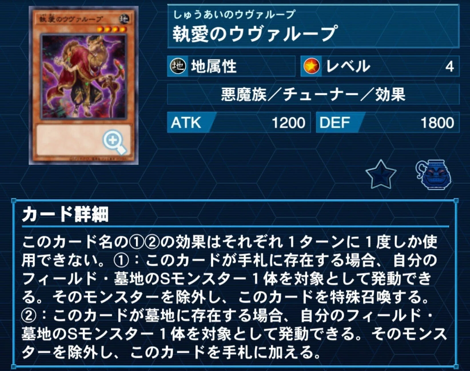 毎ターンスカーレッド・レイン！？今から始められるレッド・デーモン