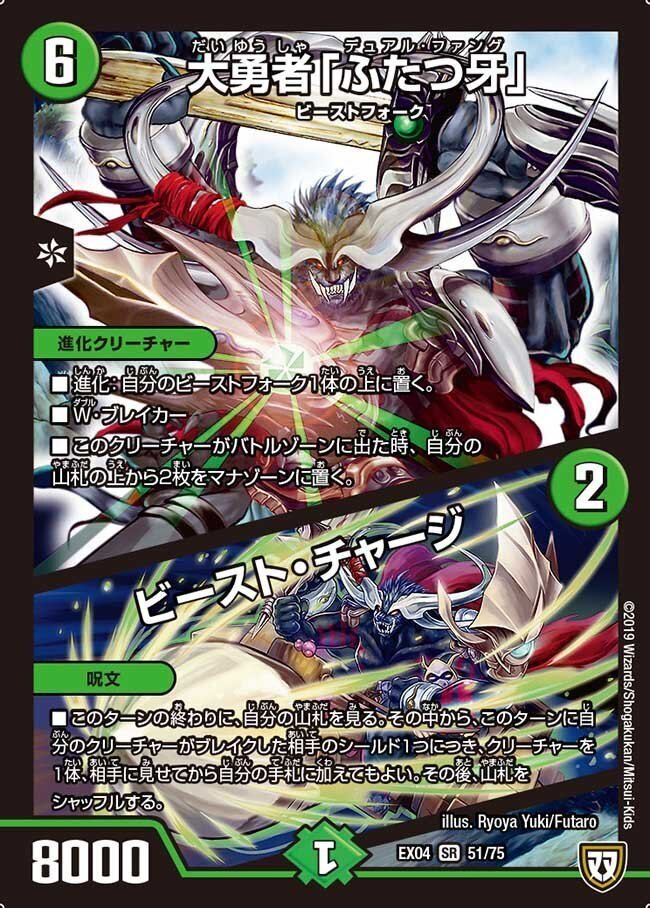 赤黒緑COMPLEX】解説記事|DECK SIMULATOR 赤黒緑COMPLEX】解説記事|DECK SIMULATOR