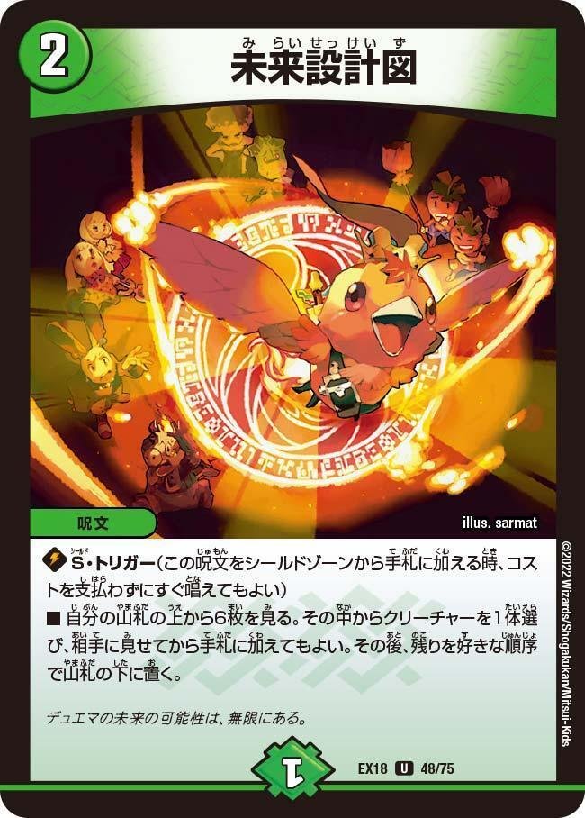 赤黒緑COMPLEX】解説記事|DECK SIMULATOR 赤黒緑COMPLEX】解説記事|DECK SIMULATOR