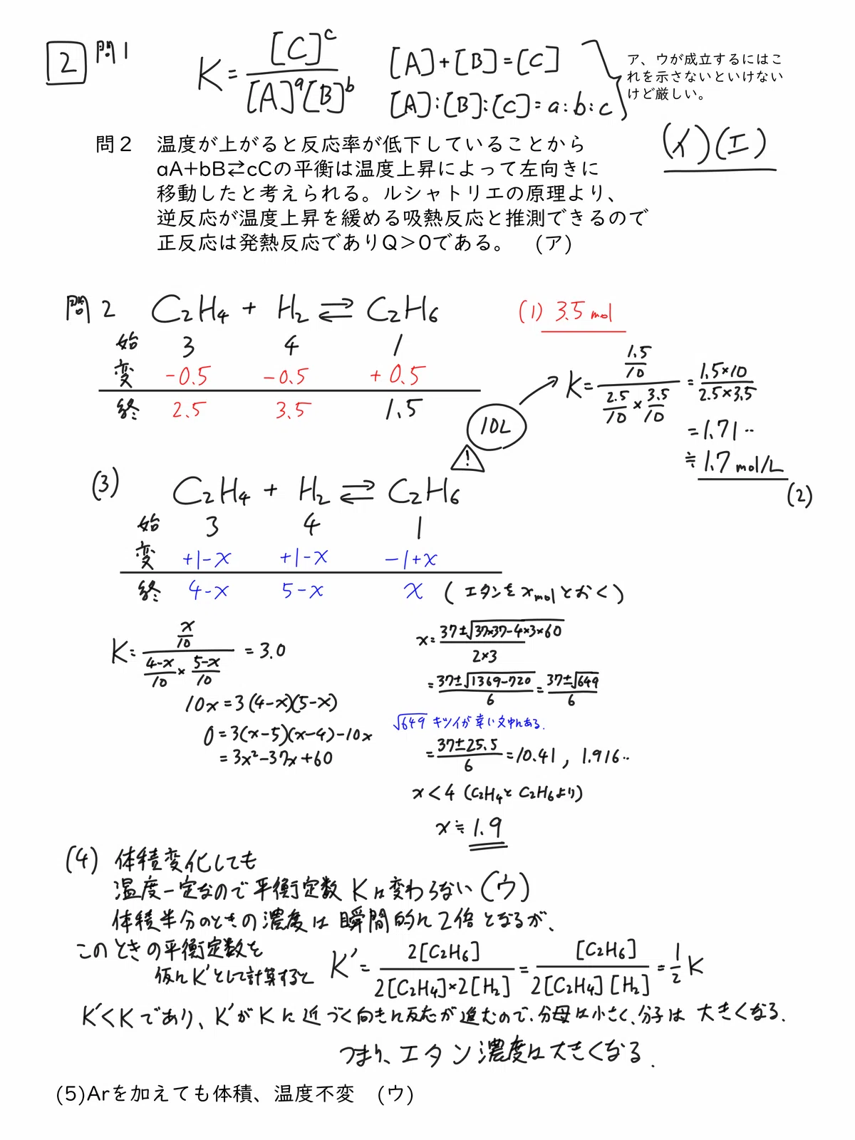 2024鹿児島大学入試問題二次試験 化学 解答解説｜宮元一賢⌬Miyamol 2021年医学部学士編入 鹿児島大学生命科学過去問・解説
