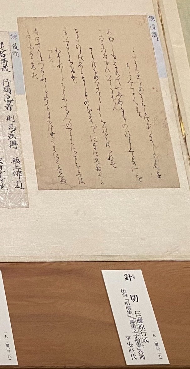 国宝手鑑 翰墨城 限定680部 美術書 国宝手鑑 翰墨城 限定680部