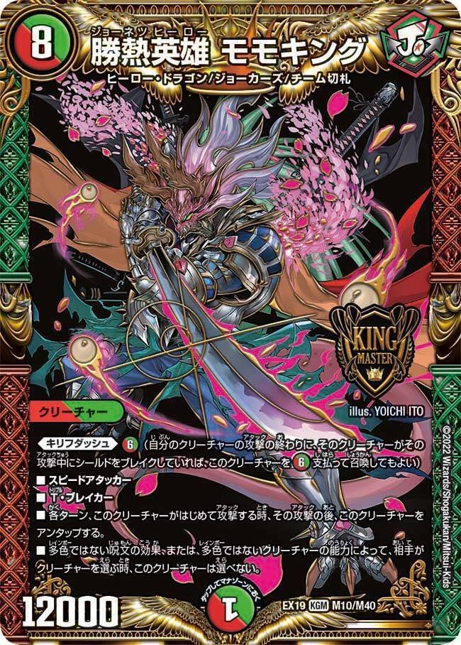 赤黒緑COMPLEX】解説記事|DECK SIMULATOR 赤黒緑COMPLEX】解説記事|DECK SIMULATOR