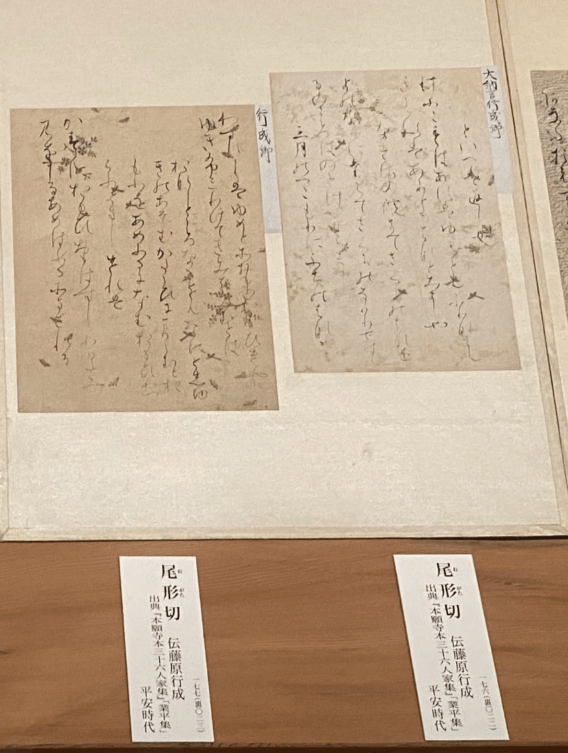 国宝手鑑　翰墨城 限定680部 美術書 国宝手鑑 翰墨城 限定680部 美術書