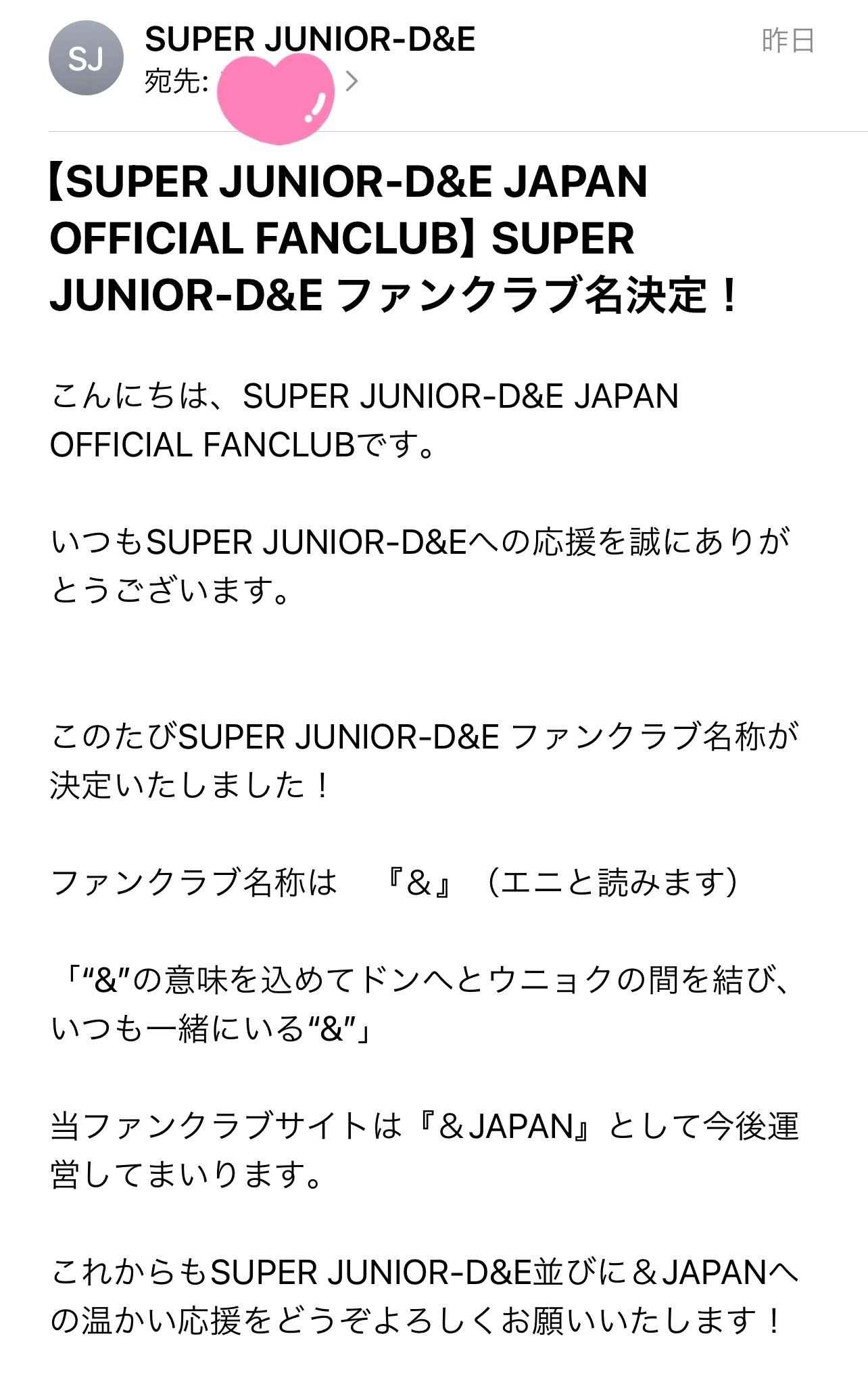 Super Junior ウニョク 名刺交換会 手渡し名刺 他 スマホをかざすだけ、愛犬の“名刺交換”。NFC搭載犬用スマート