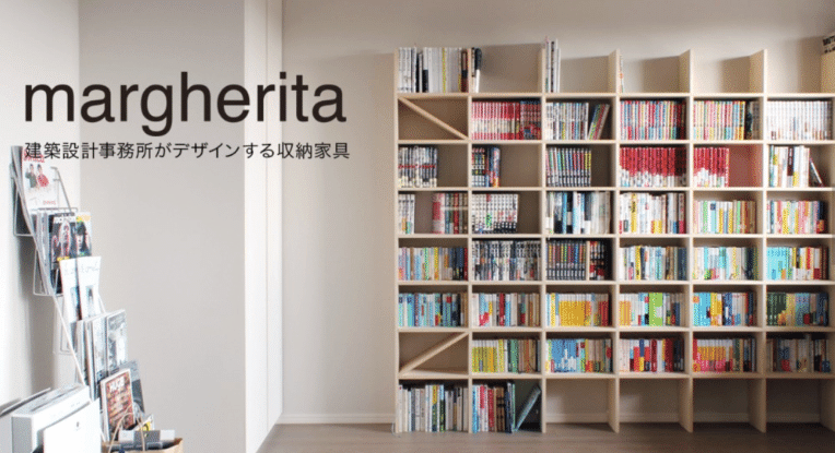 【美品】最終値下げ　マルゲリータ　本棚 壁一面本棚計画 – Shelf 壁一面の本棚 奥行350 – マルゲリータ