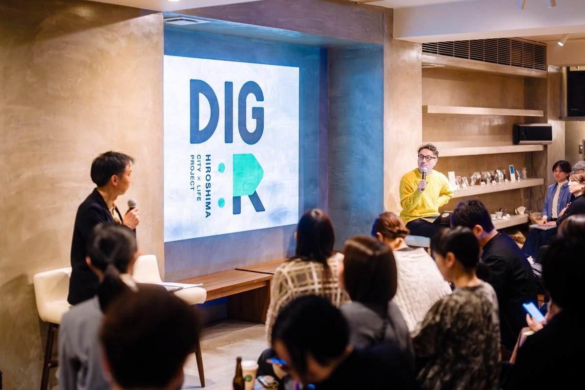 「DIG:R STUDY MEETING #001」レポート｜DIG:R HIROSHIMA