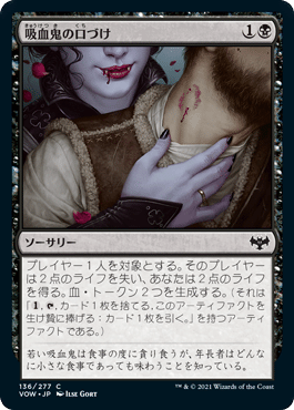 黒単バーンの挑戦録 第6回パウパー神挑戦者決定戦（前編） 〜M:tG