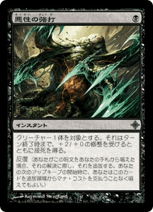 黒単バーンの挑戦録 第6回パウパー神挑戦者決定戦（前編） 〜M