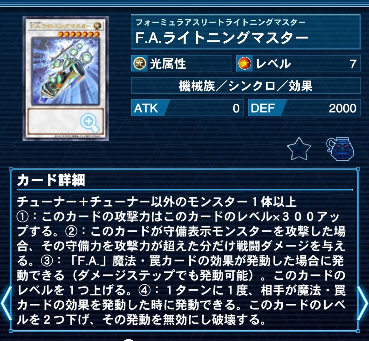 即日発送＆フォロワー様5%オフ❗️ 大会構築　ドラゴンテイルデッキ　④ フォロワー様5%オフ＆即日発送 大会優勝構築 ドラゴンテイルデッキ ③