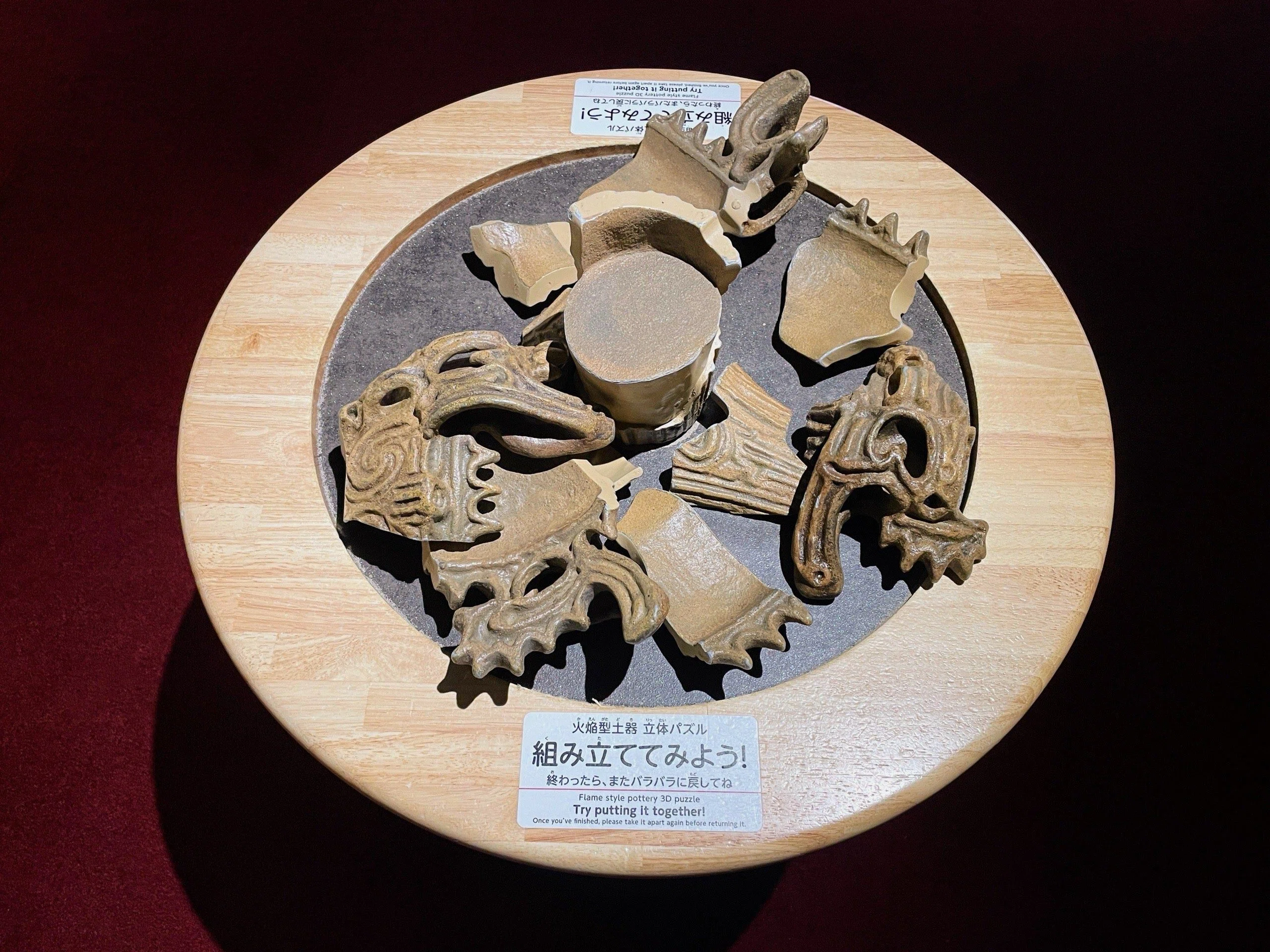 タイ カロン窯 鉄絵馬形灯火器造形物 15～16世紀 The Jomon Period and
