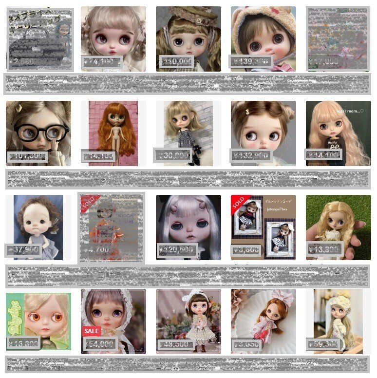 ブライス プルリング アイシードール アイチェンジ紐（ブライス  