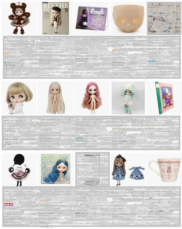 アイシードール 肌色ご確認用 （1/6 アイギミック(アイチップ付 