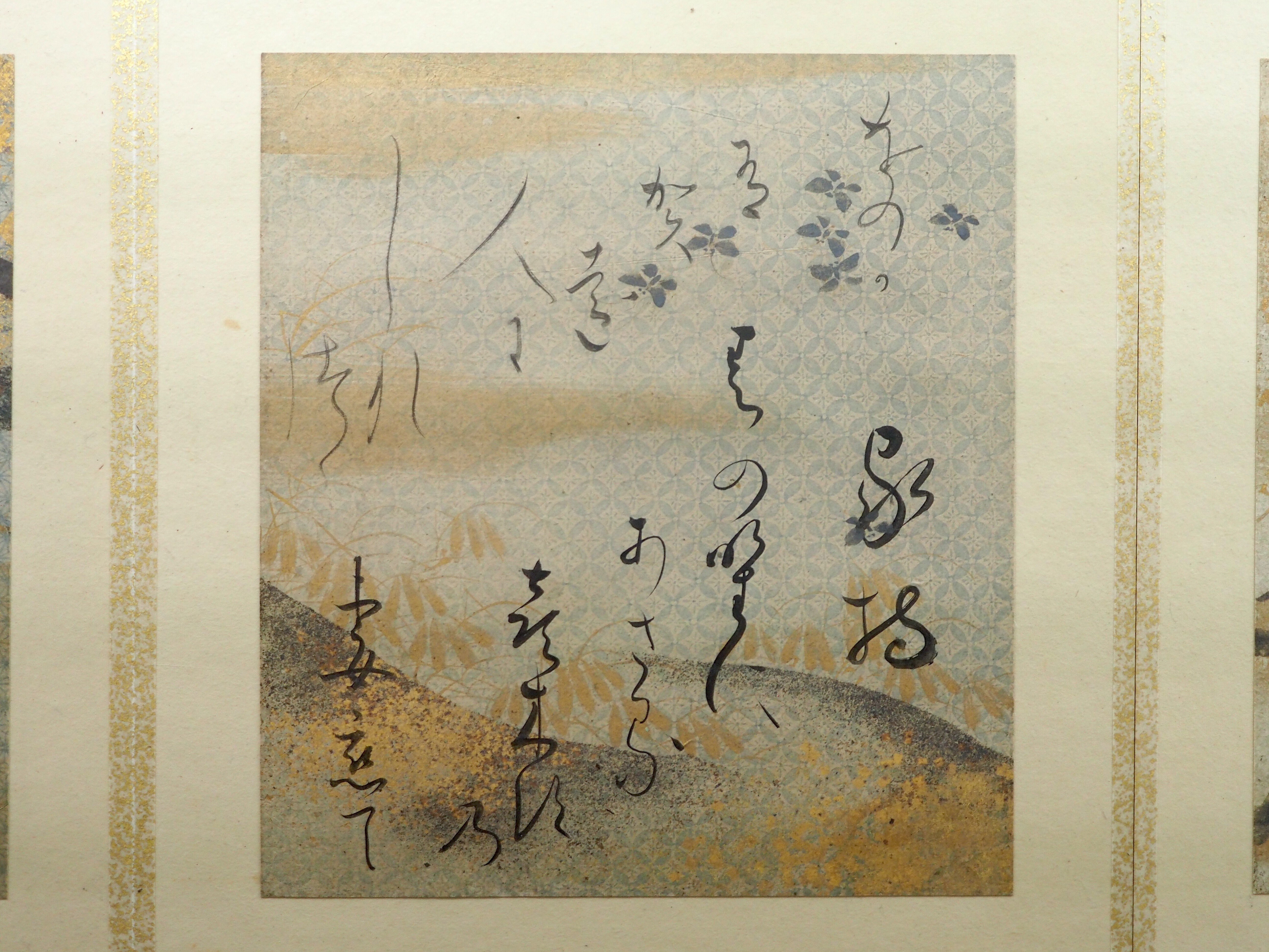 江月宗玩賛 松花堂昭乗画 蜆子図画賛 | 古美術瀬戸