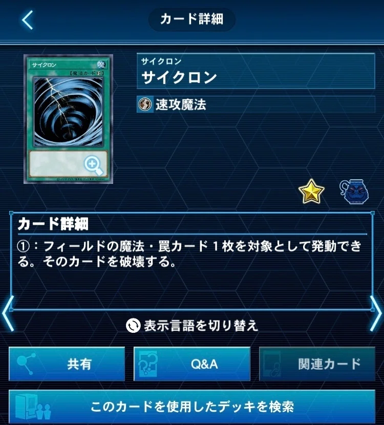 砂場遊戯王のとんでもルール達｜よんふ
