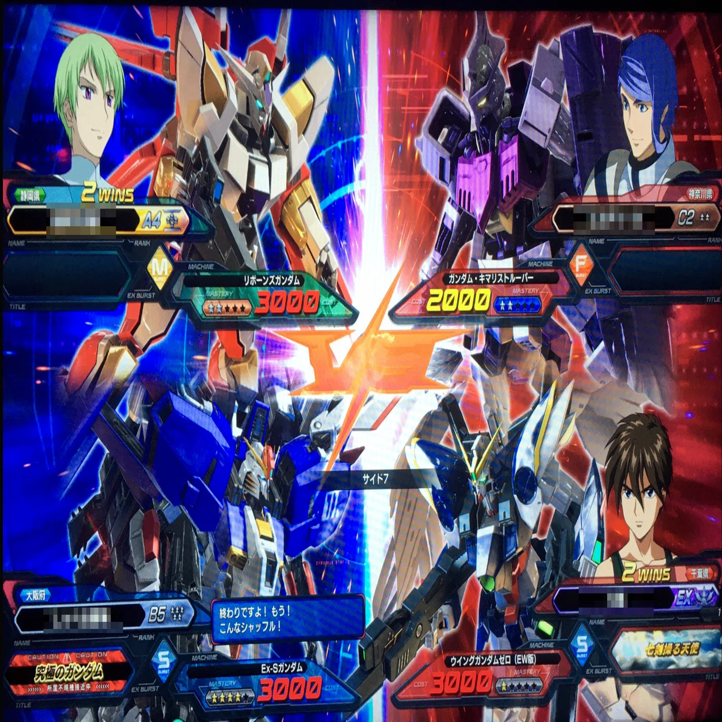 ガンダムEXVS2オーバーブーストのクラスマッチについて思うところ｜EXVSDB