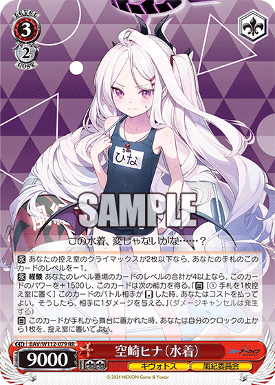WS】5宝3電源⁉アル連パン ブルアカ【BAV】|エルヴィー WS】5宝3電源⁉アル連パン ブルアカ【BAV】|エルヴィー