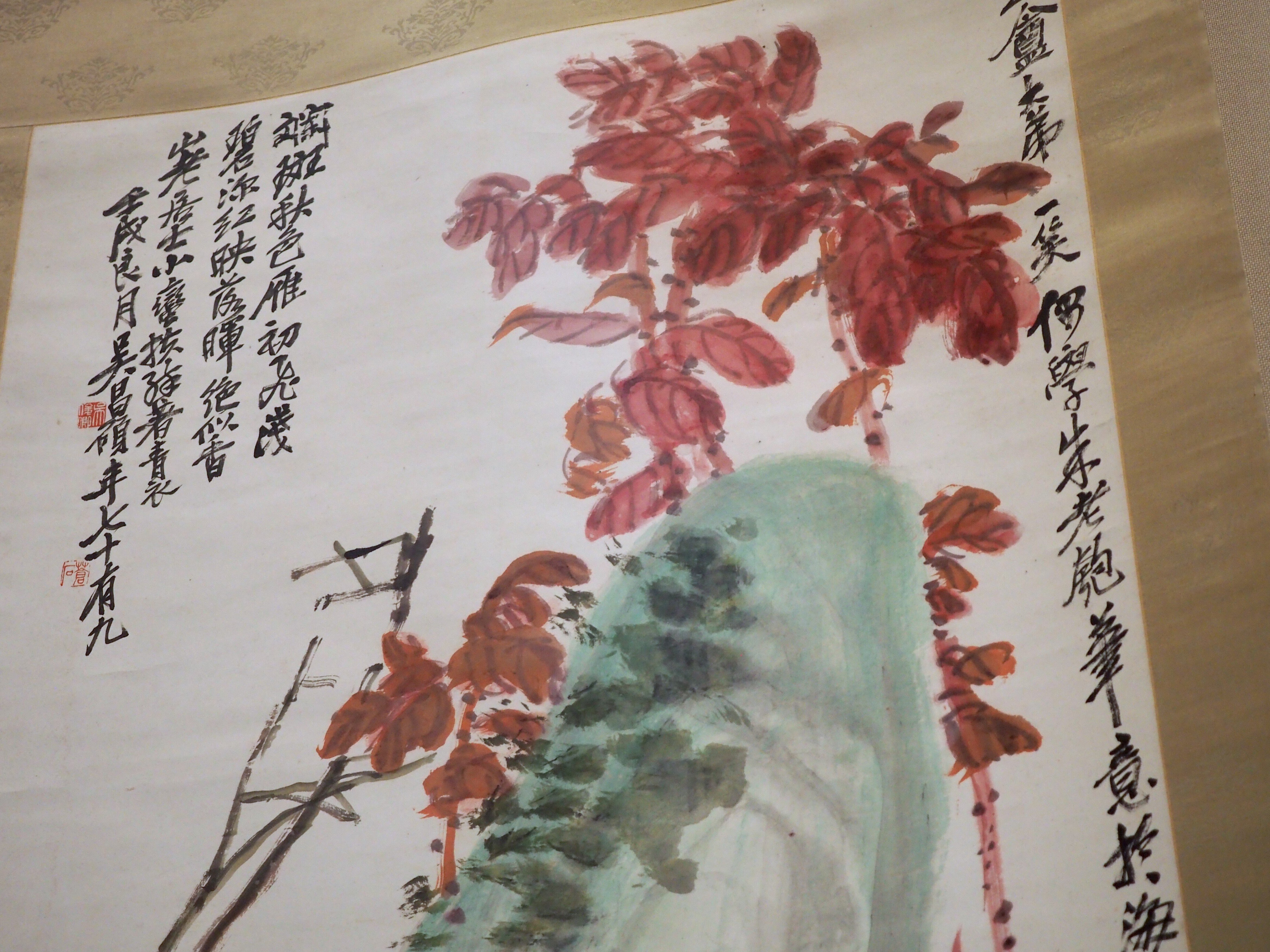 誰なのか分からないまま『呉昌碩の世界』後期展示を観てきました