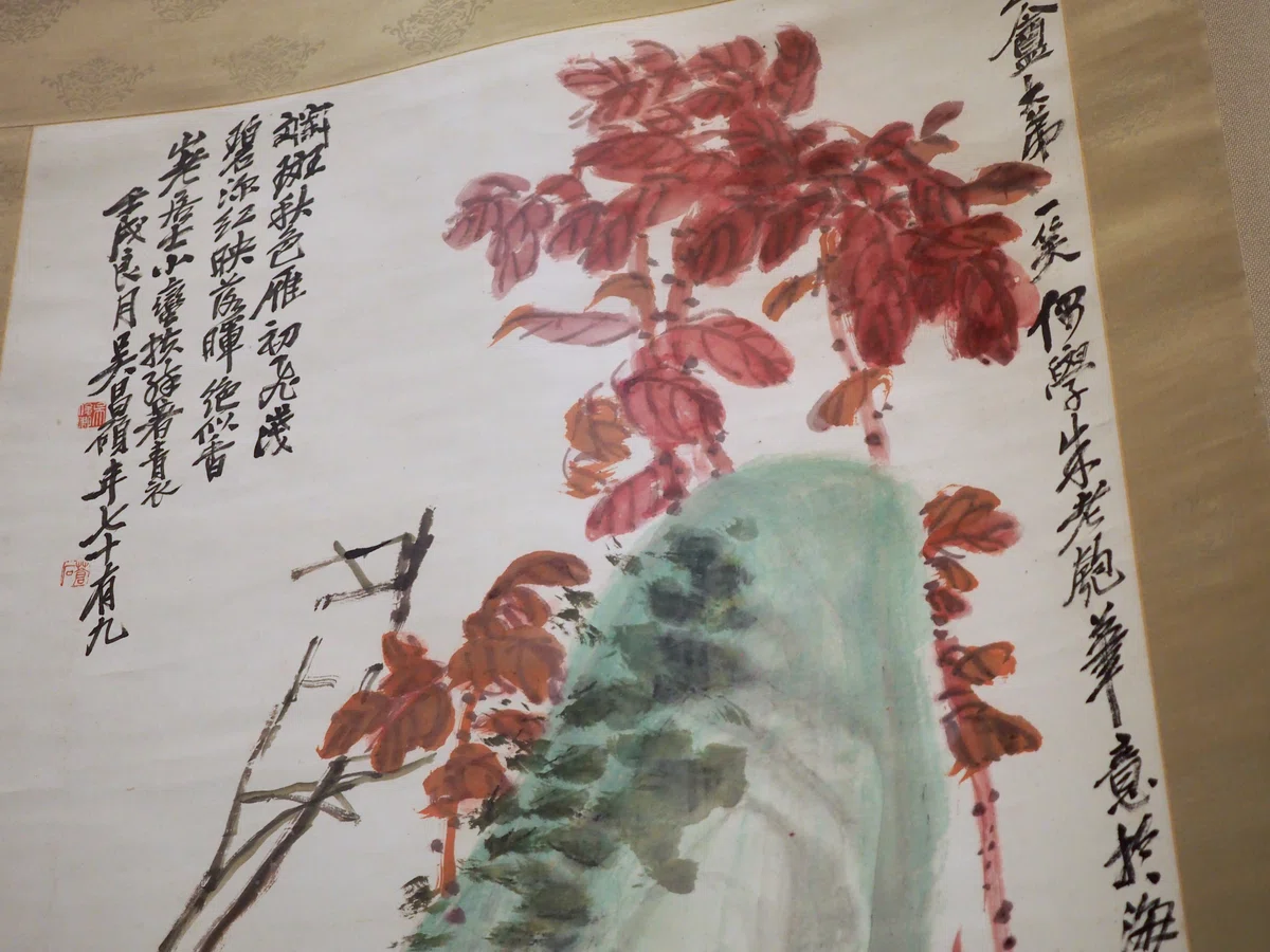 誰なのか分からないまま『呉昌碩の世界』後期展示を観てきました 