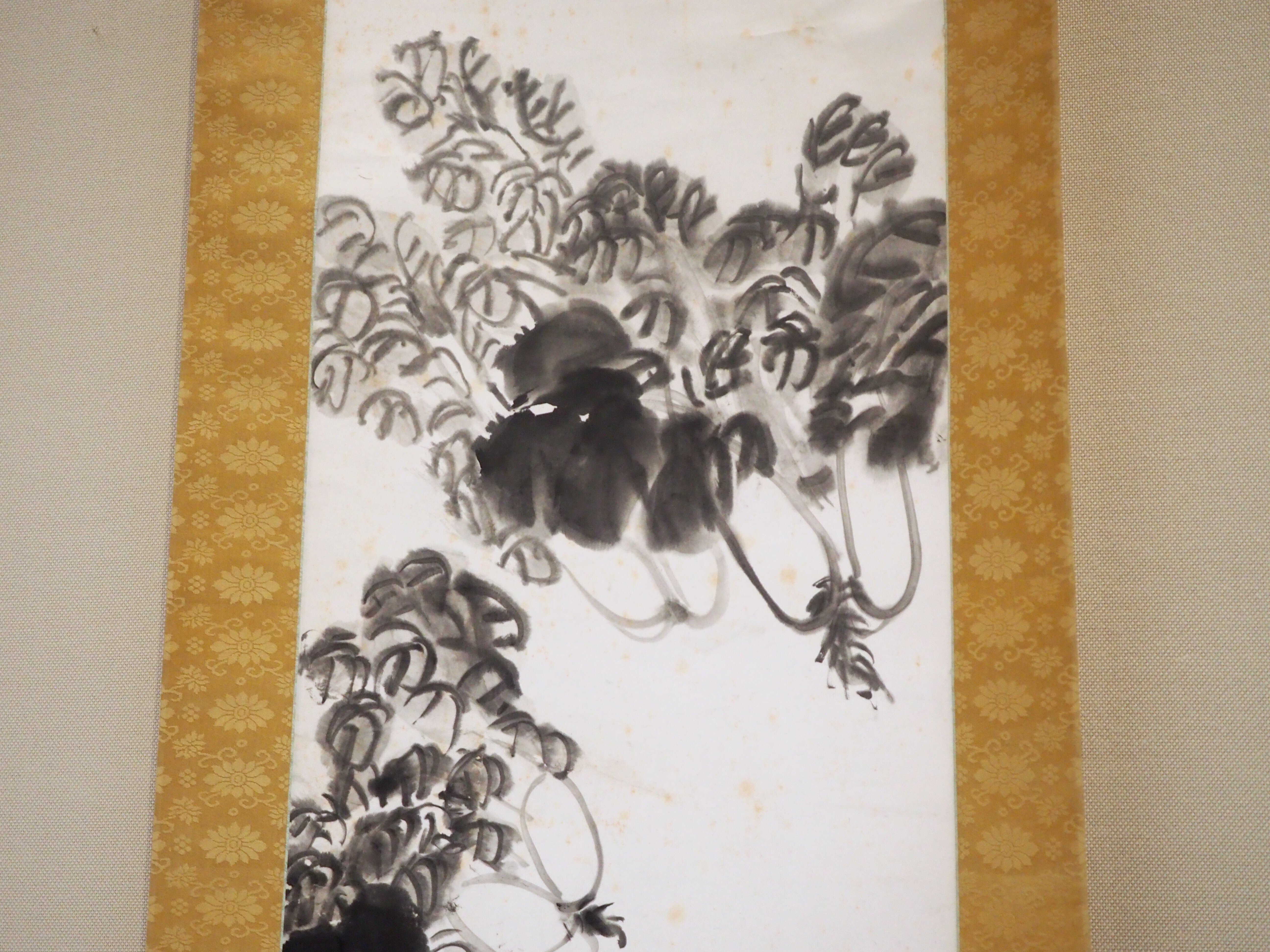 呉昌碩尺牘集 栗原蘆水 - 書道具古本買取販売 書道古本屋
