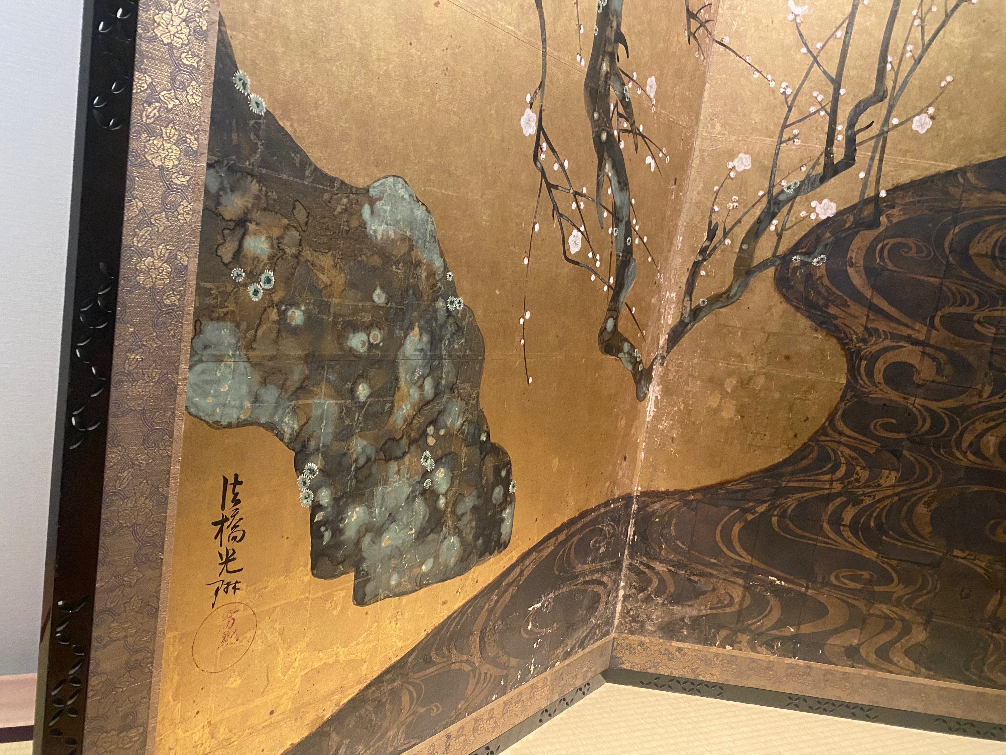 手鑑『翰墨城』」 奈良～室町時代（8～15世紀） 311葉の