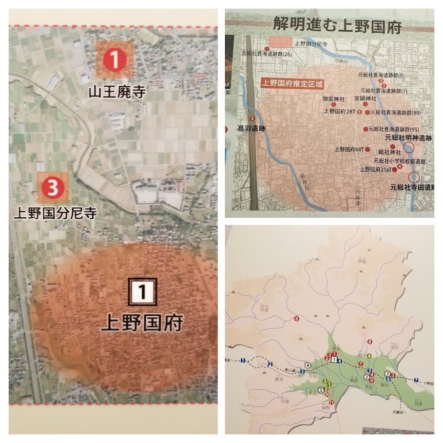 Amazon.co.jp: c44上野国下野国肉筆 古地図 2舗群馬県 栃木県