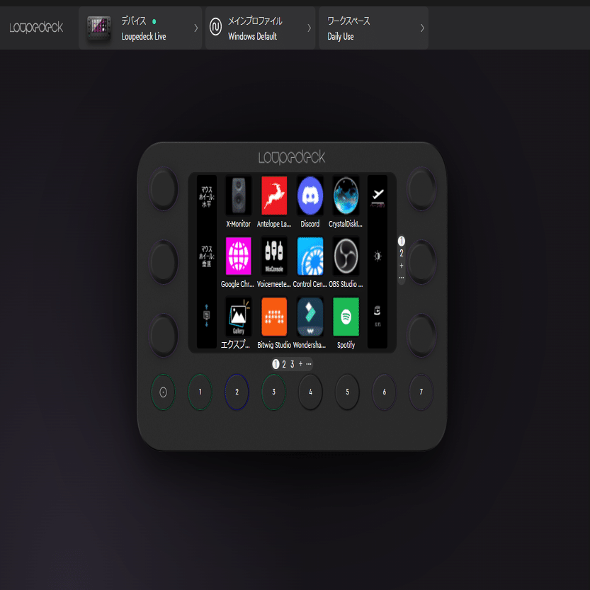 DTM兼用デバイスとしてのLoupedeck Live｜レーシー@曲を作る航海士&Vtuber