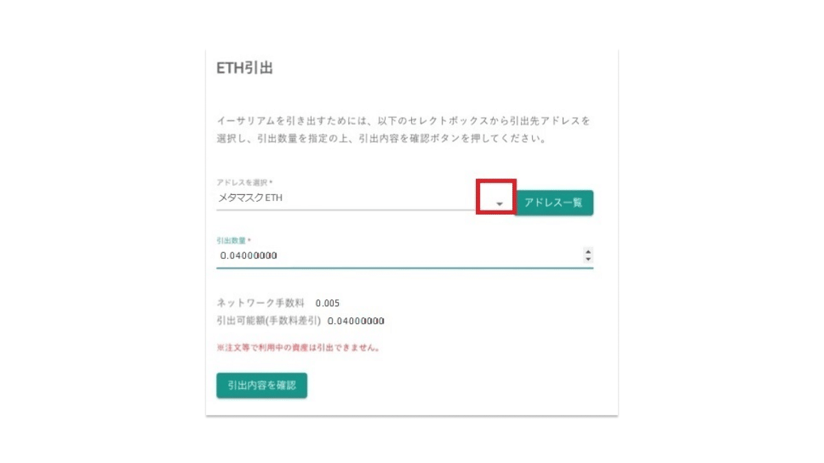bitbankの使い方とは？口座開設からMetaMaskの入金まで徹底解説！｜LEAD EDGE｜NFT事業部
