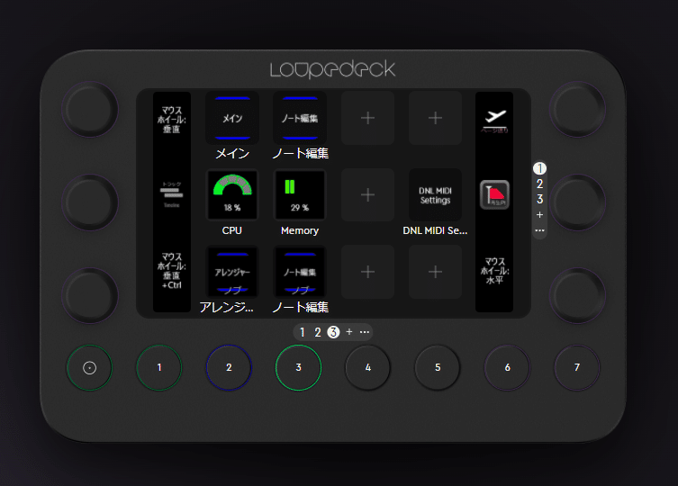 DTM兼用デバイスとしてのLoupedeck Live｜れー