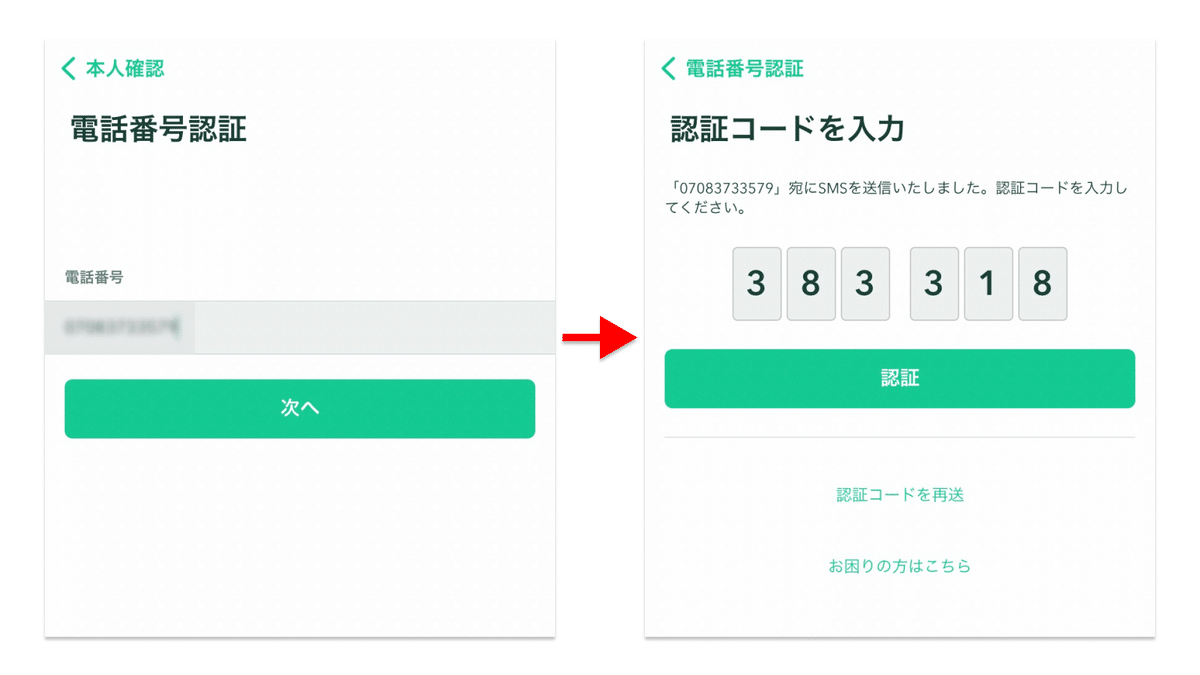 Coincheck（コインチェック）とは？口座開設からMetaMaskの入金まで解説します。｜LEAD EDGE｜NFT事業部