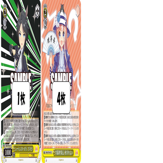 手札枚数超過が日常茶飯事(ストブ宝ウマ娘)【デッキ解説】｜いなづま