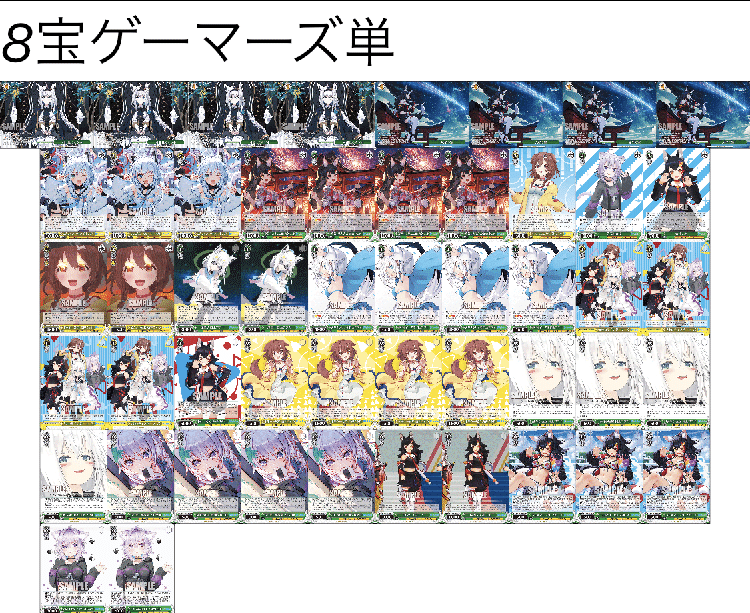 ホロライブゲーマーズでヴァイスを楽しもう!|ミズヤミ ホロライブゲーマーズでヴァイスを楽しもう!|ミズヤミ