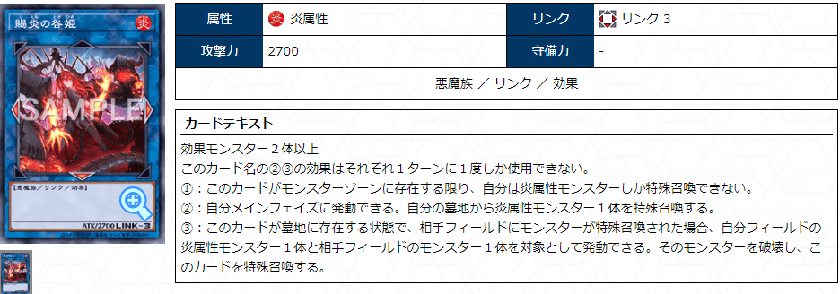 遊戯王 溟界 パーツ まとめ ③ 遊戯王デッキ紹介】雷溟開闢【先行3ドロー】｜サワティガ