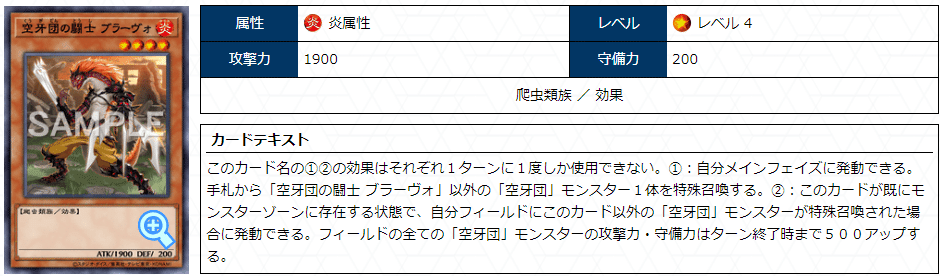 遊戯王 溟界 パーツ まとめ ③ OCG:レプティレス・コアトルで超強化！溟界のすべてを大公開
