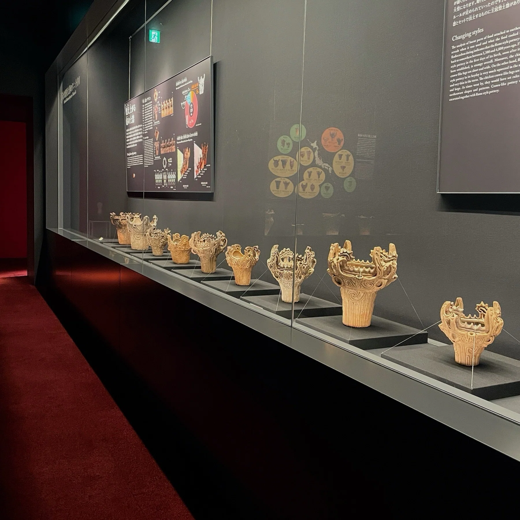 縄文時代と火焔型土器のクニ：2 ／十日町市博物館｜美術館とお寺と猫
