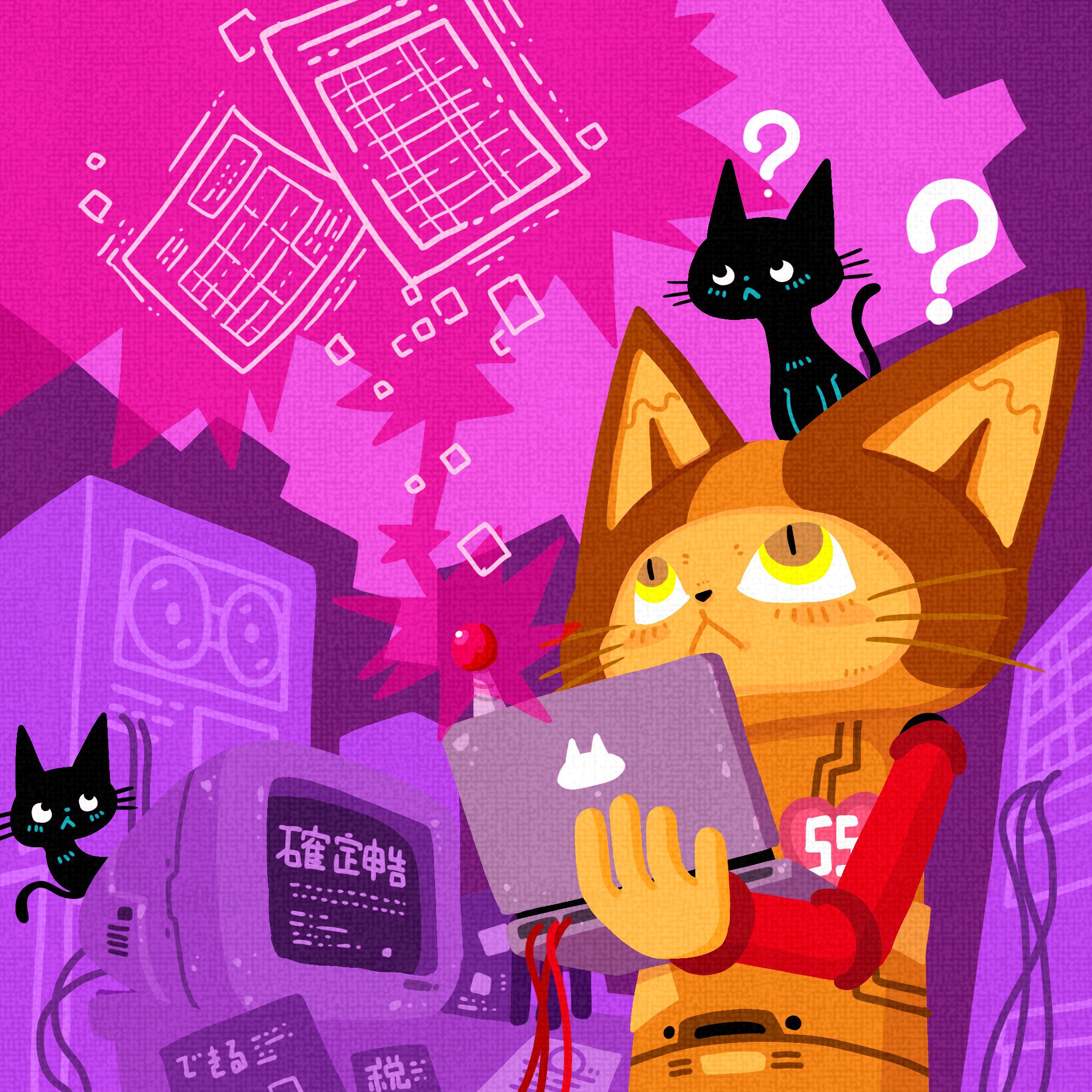 【ねこねこ】確認用 猫型ロボット55號の日記◉2月「なんだかよく分からない」｜55才からの