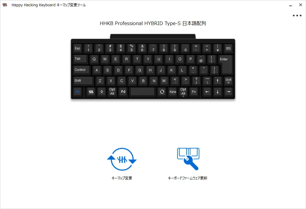 ガジェットレビュー】憧れのキーボード！HHKB Professional HYBRID