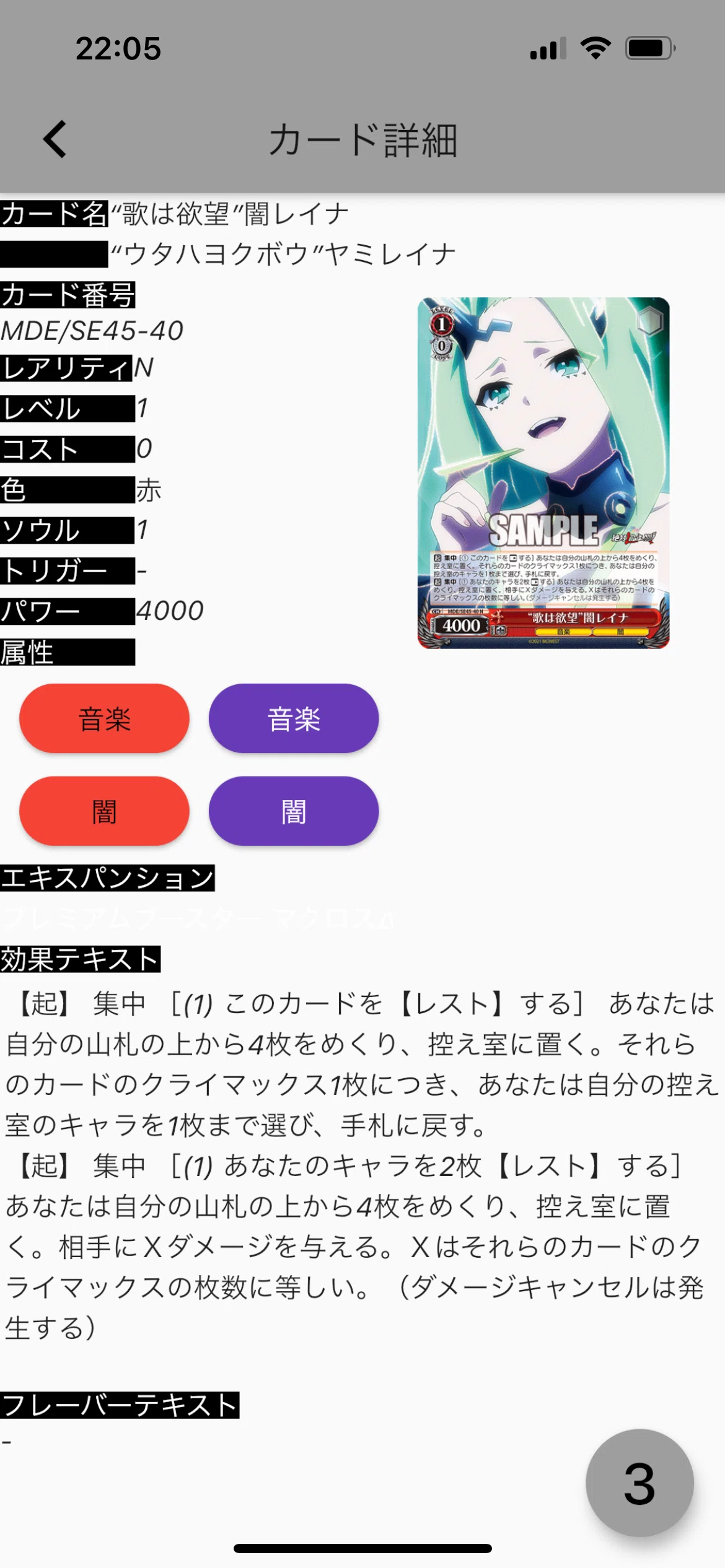 WSマクロスΔ組んでみて｜テラ