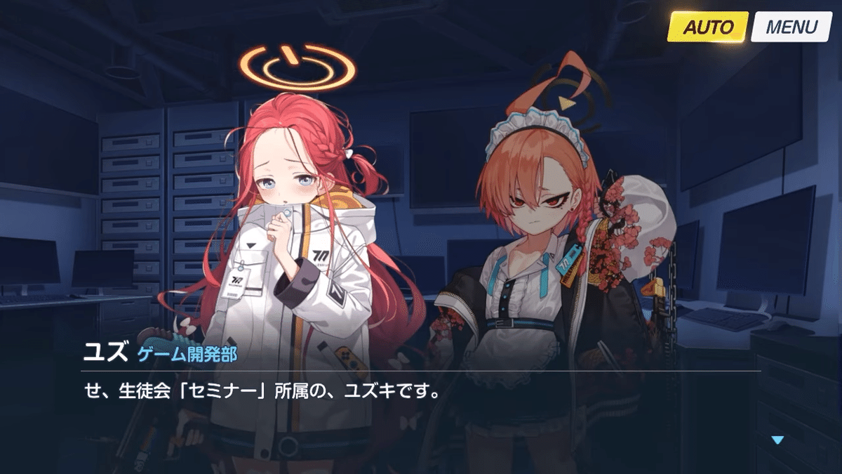 対抗戦アリーナ 時計仕掛けの花のパヴァーヌ金文字 ブルアカ ブルー