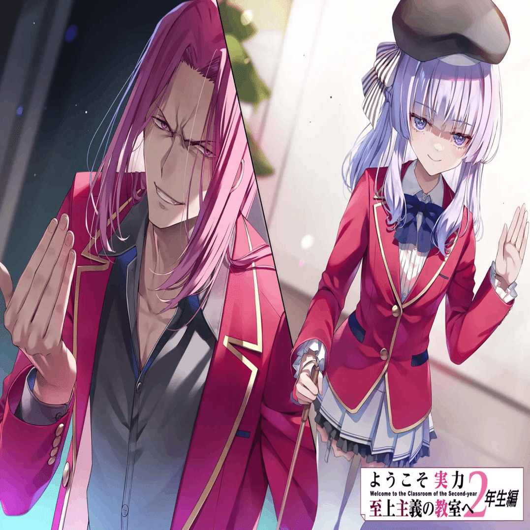 フロッグの考察部屋】よう実2年生編11巻 感想＆考察！｜frog@よう実