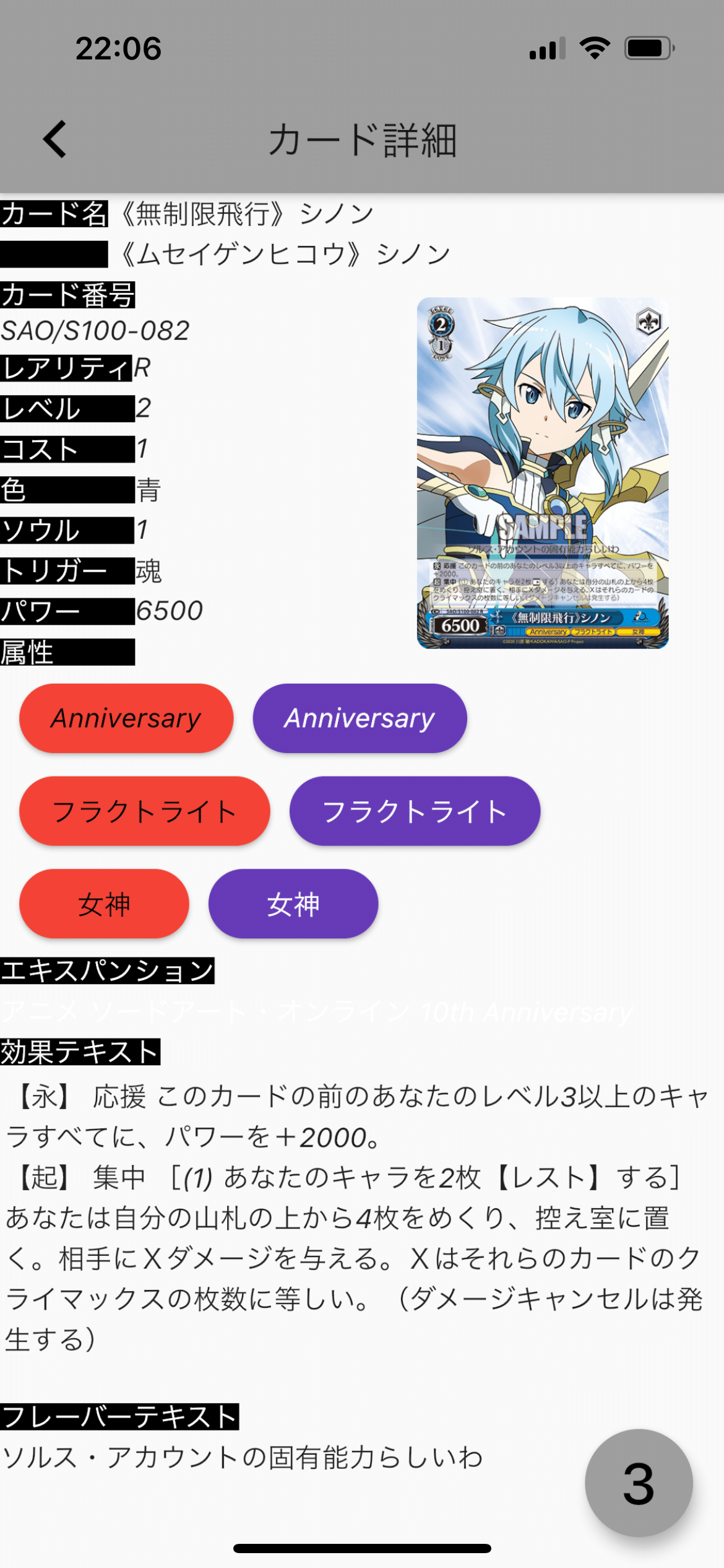 WSマクロスΔ組んでみて|テラ WSマクロスΔ組んでみて|テラ