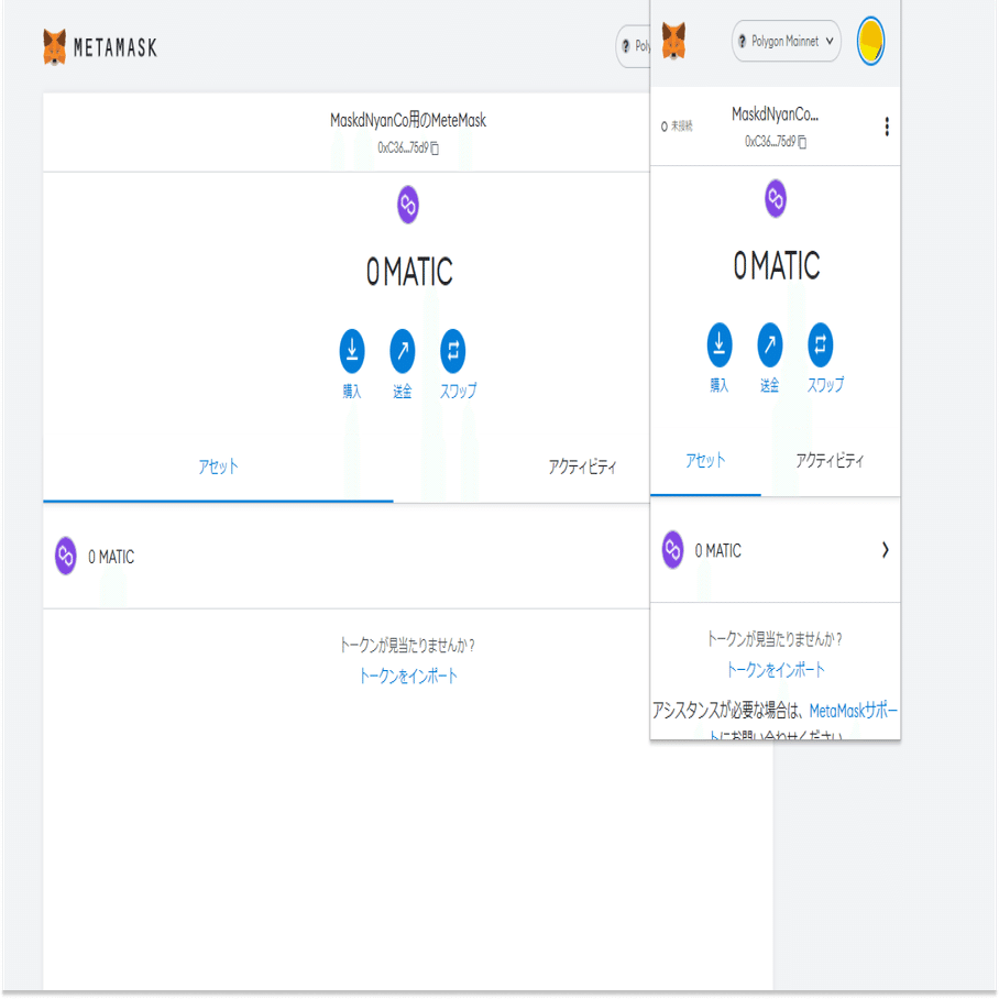 メタマスクにPolygon(MATIC)を入出金する方法を解説。タダでガス代を入手する方法あり｜LEAD EDGE｜NFT事業部