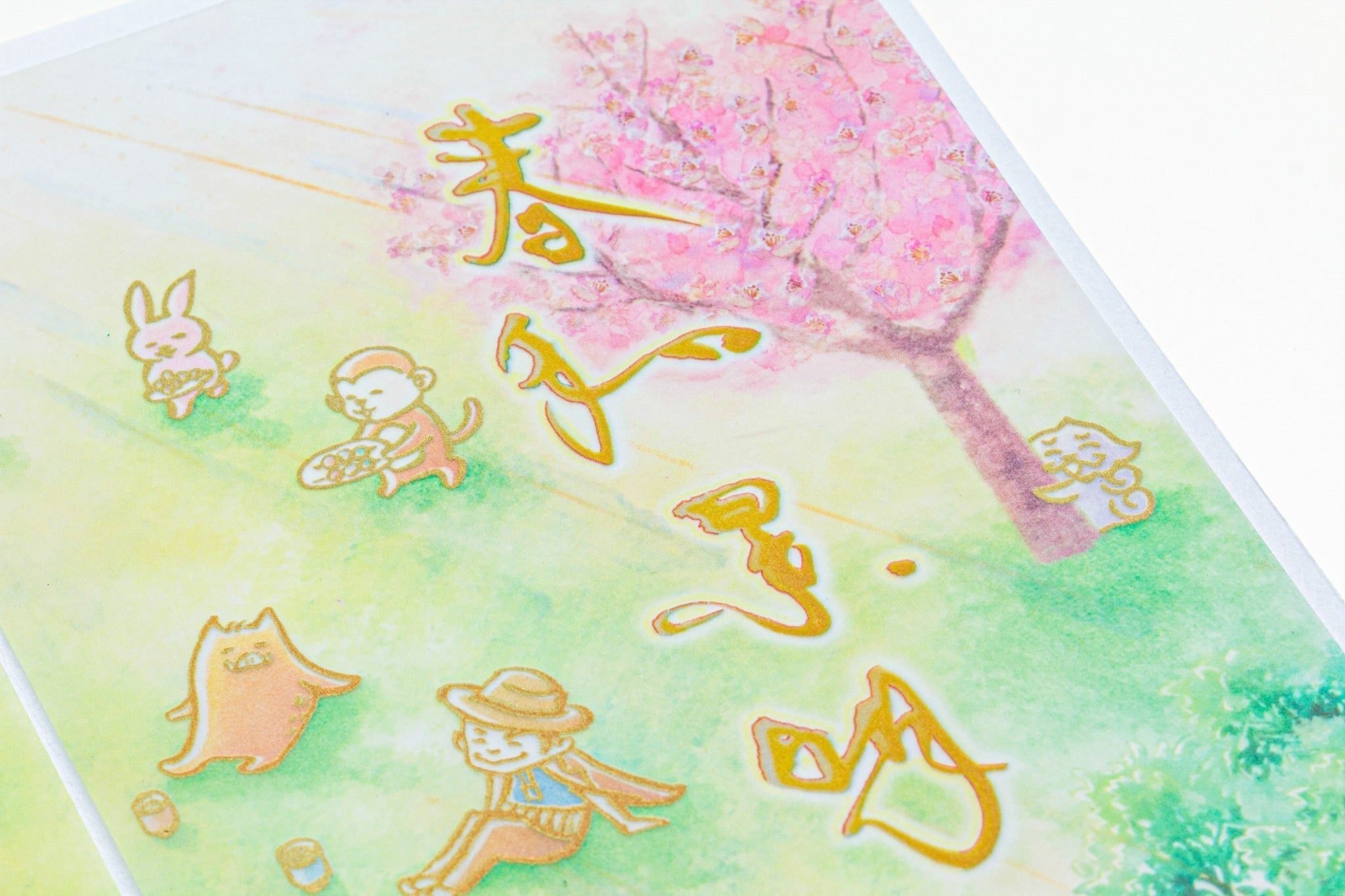 🍡3月の”透かし”御朱印🍡｜小野照崎神社