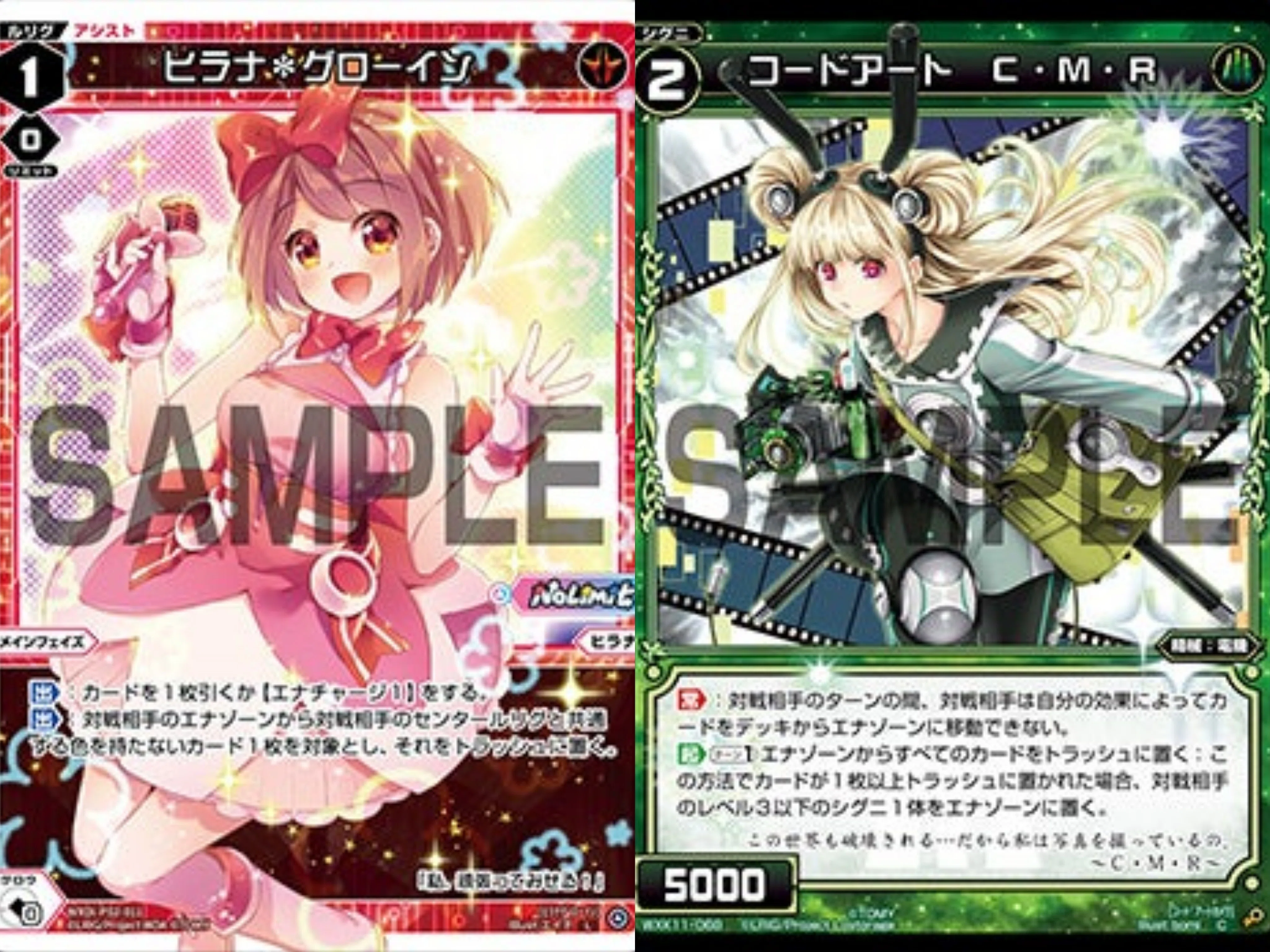 蛮族へ前進 キーセレアキノ【基本編】｜ソリスト
