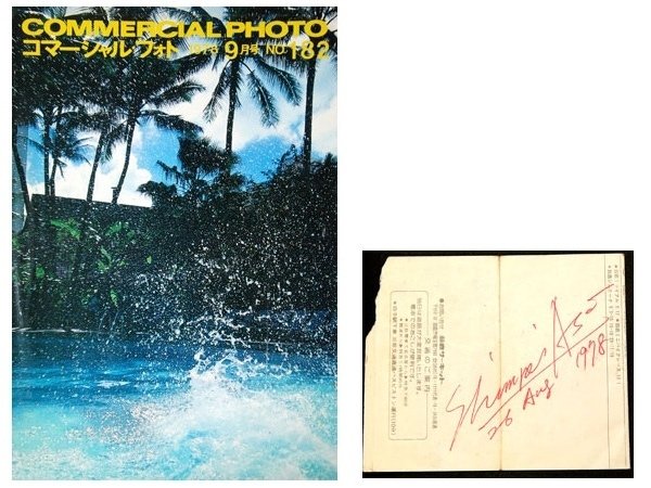 チャイの旅』ができるまで｜Canbara