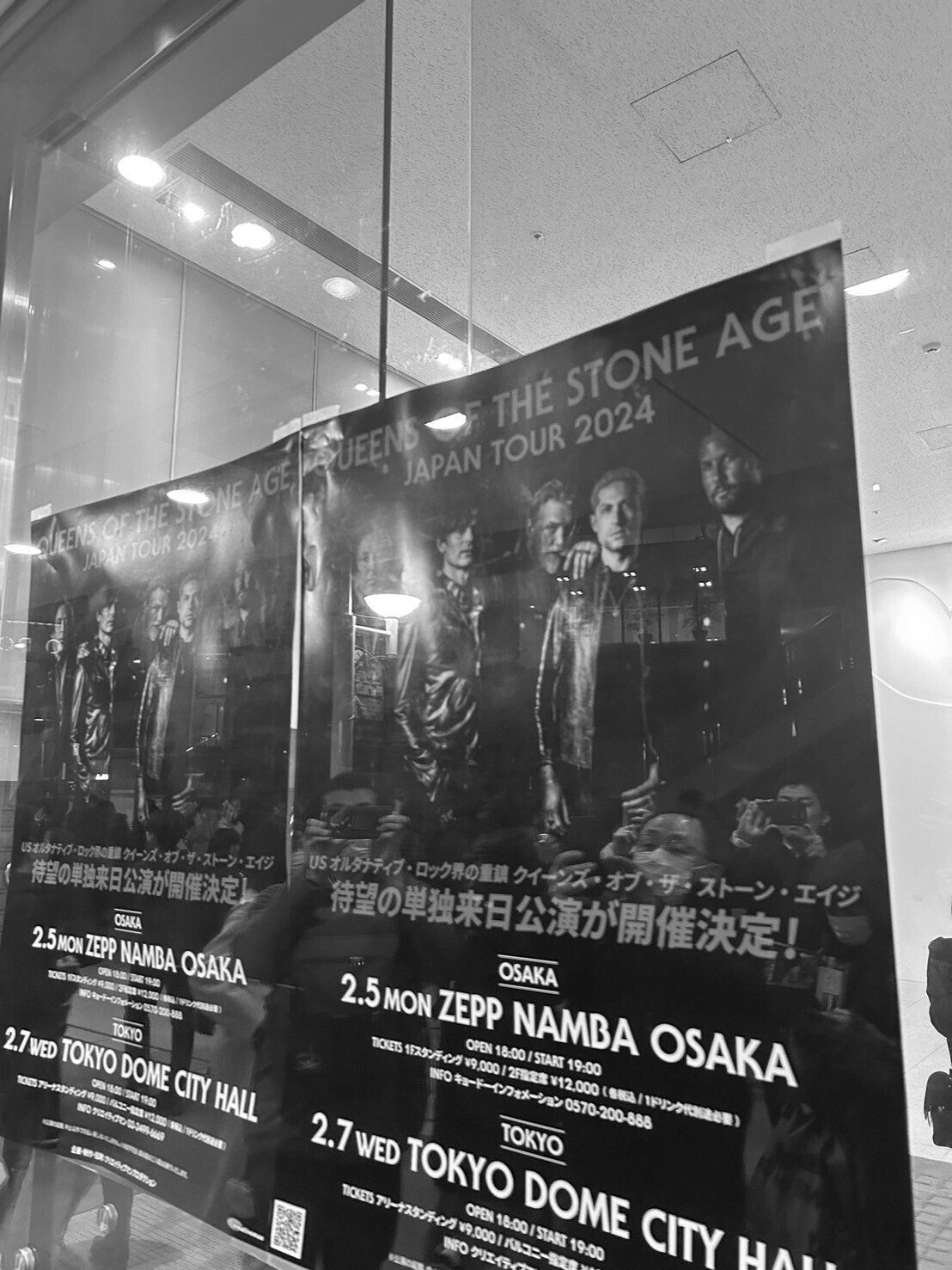 QUEENS OF THE STONE AGE POSTER 東京公演限定60枚 QUEENS OF THE STONE AGE POSTER 東京公演限定60枚 ポスター