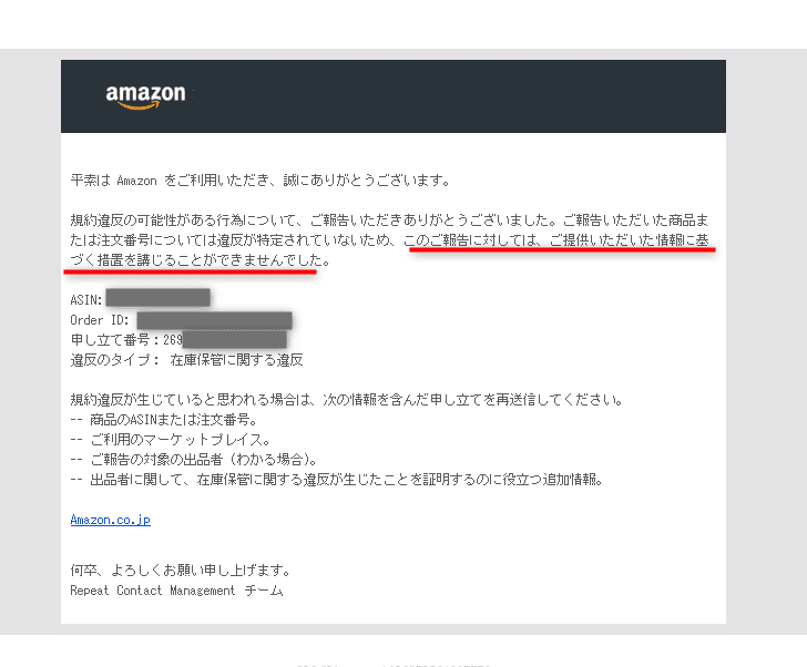 ももたろ　他の方が購入されてもキャンセルになります qoo10で払い戻しが完了しました。と通知が来たのですが、入金